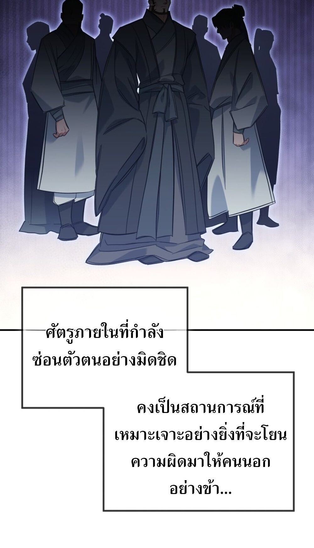 หน้า 77