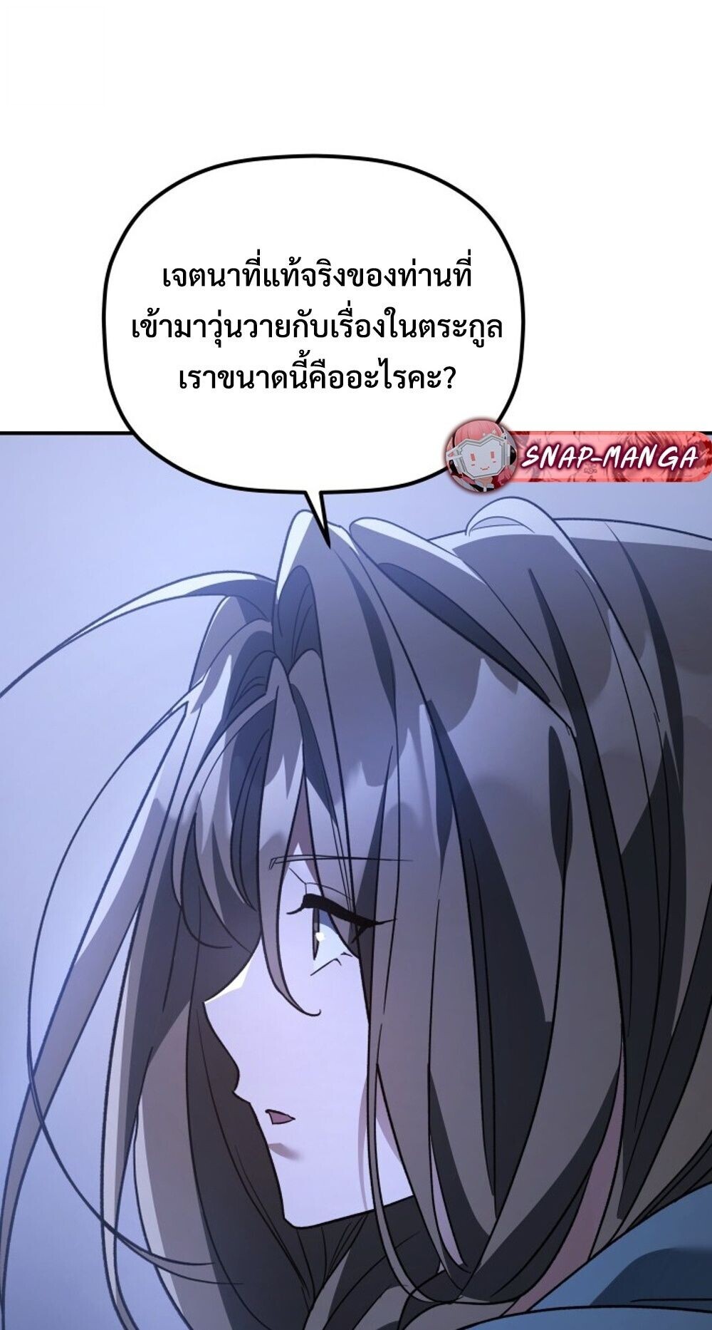 หน้า 77