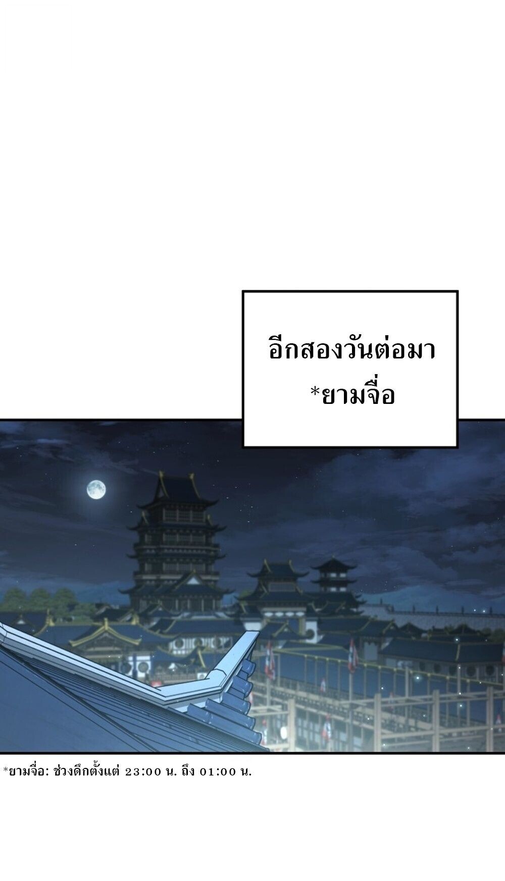 หน้า 82
