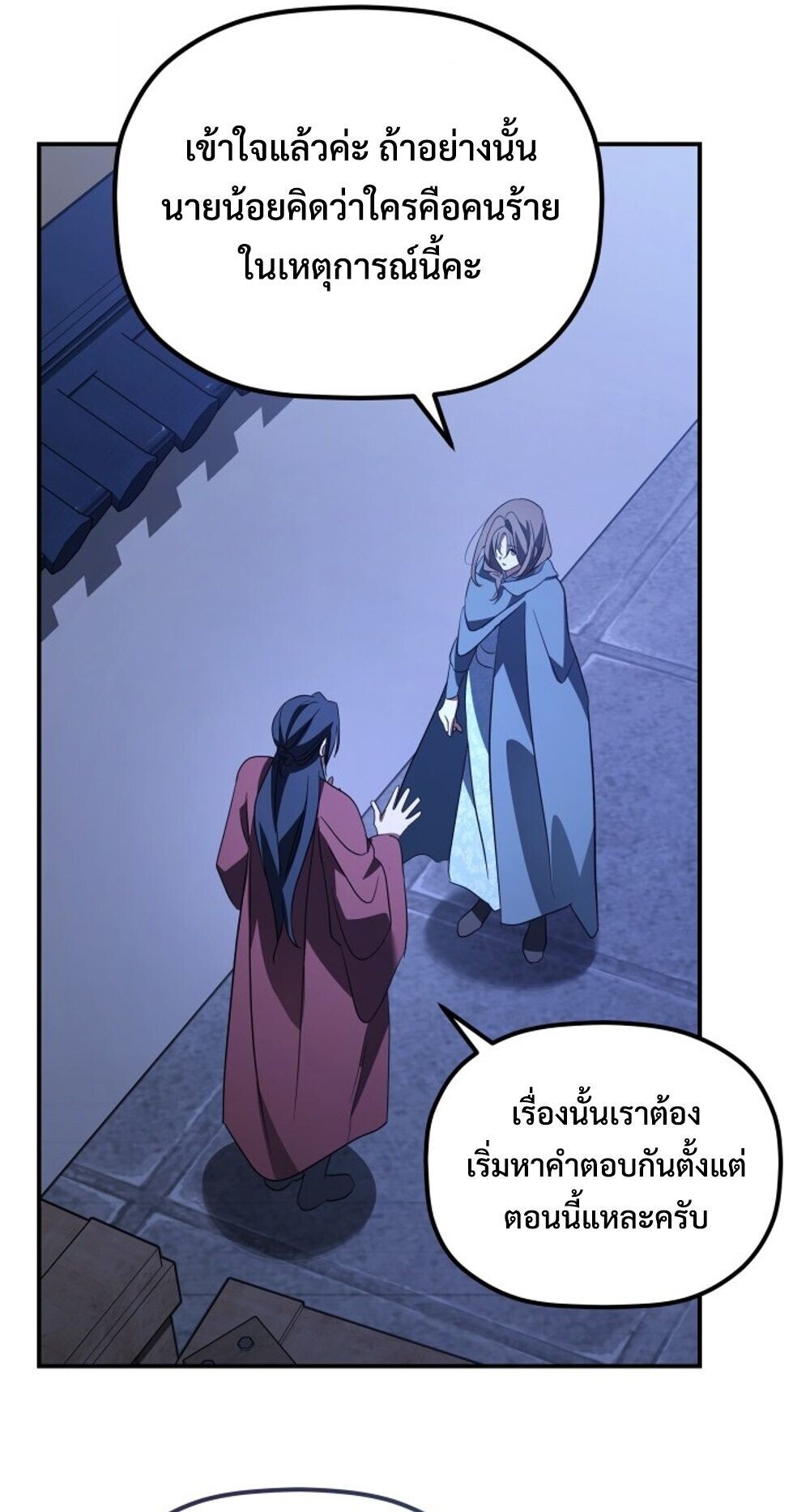 หน้า 82