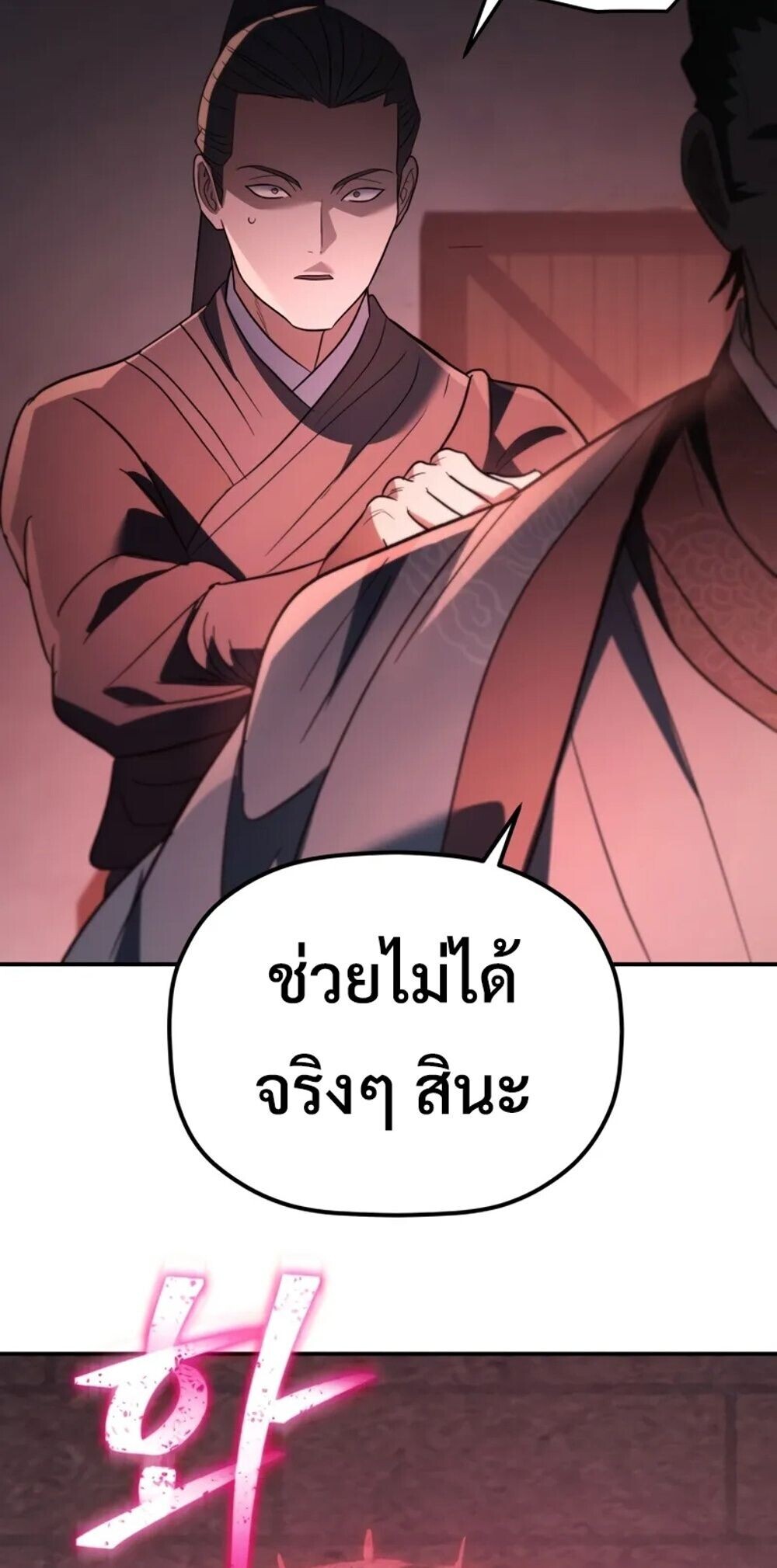 หน้า 84