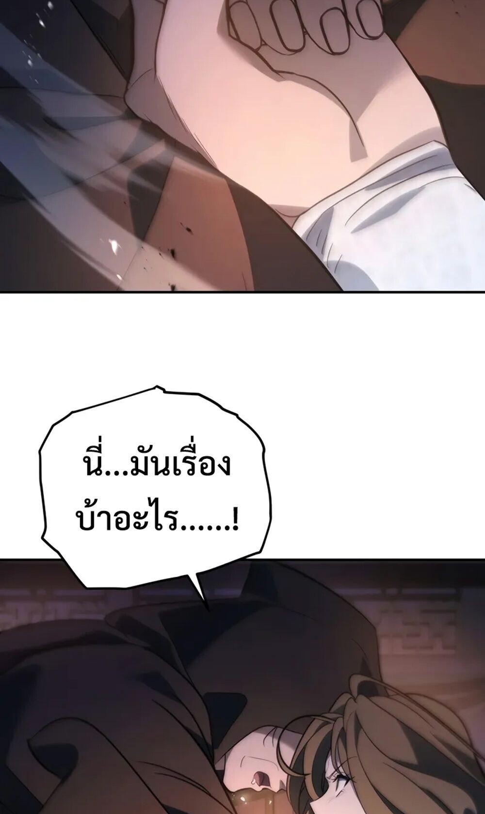 หน้า 84
