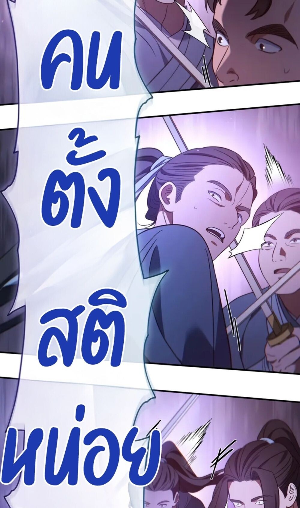 หน้า 85