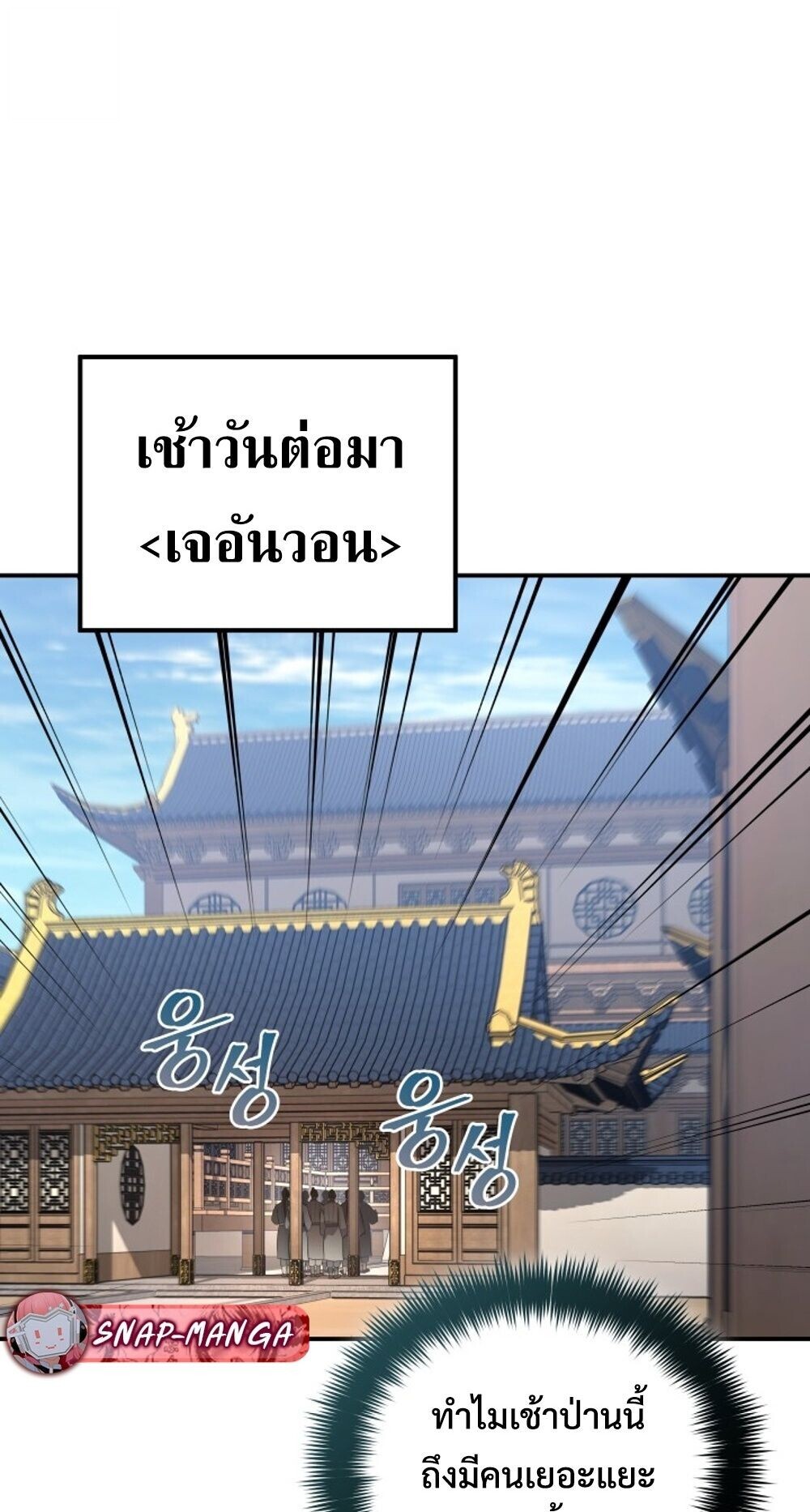 หน้า 85