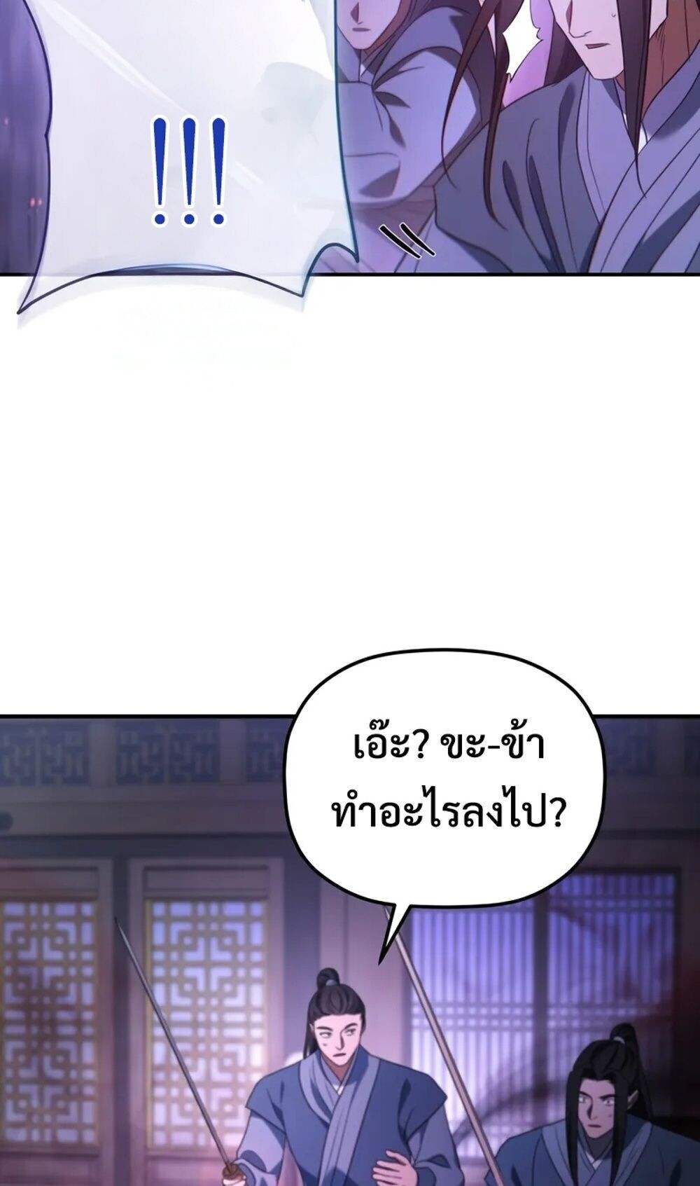 หน้า 86