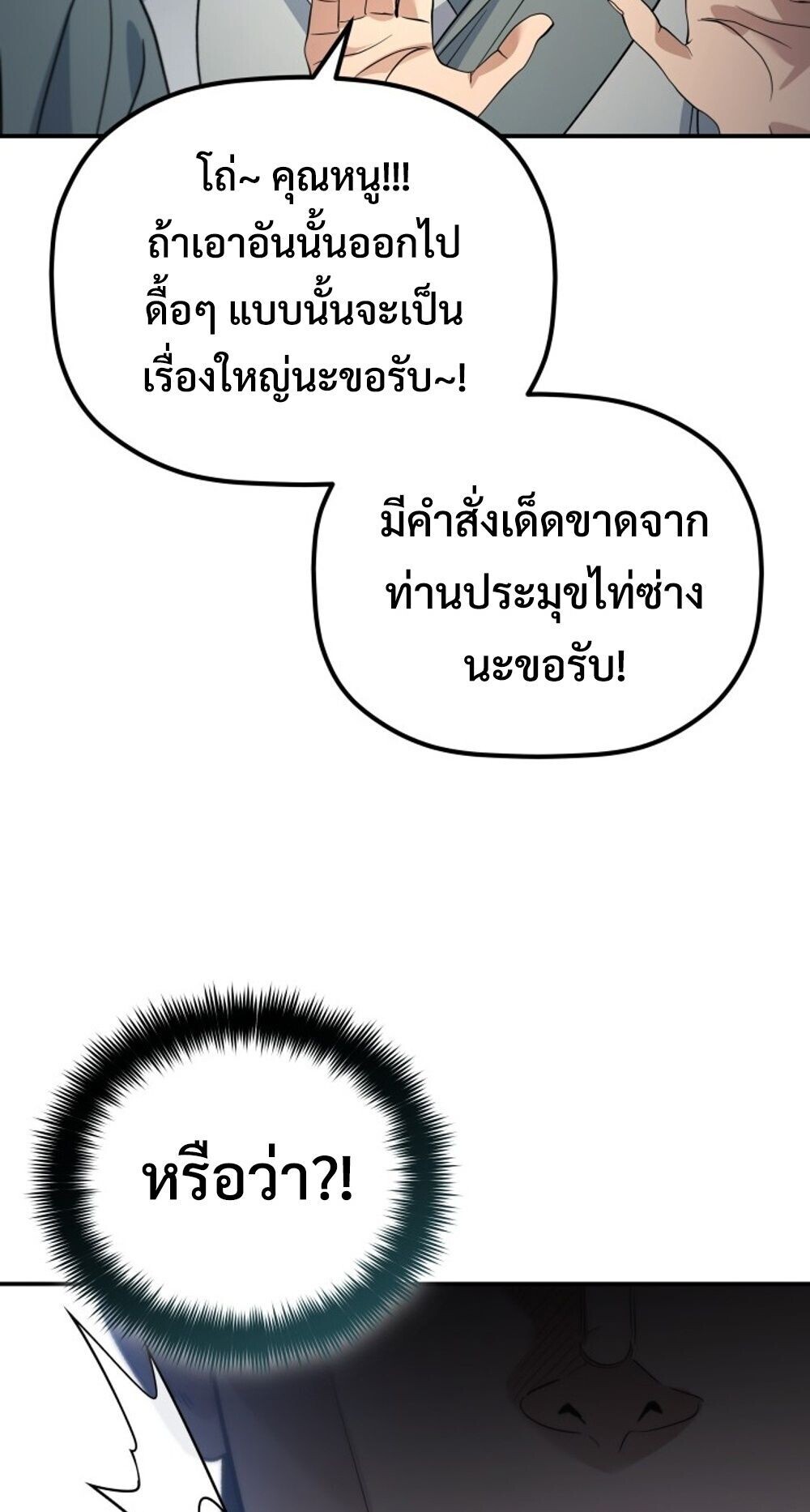 หน้า 87