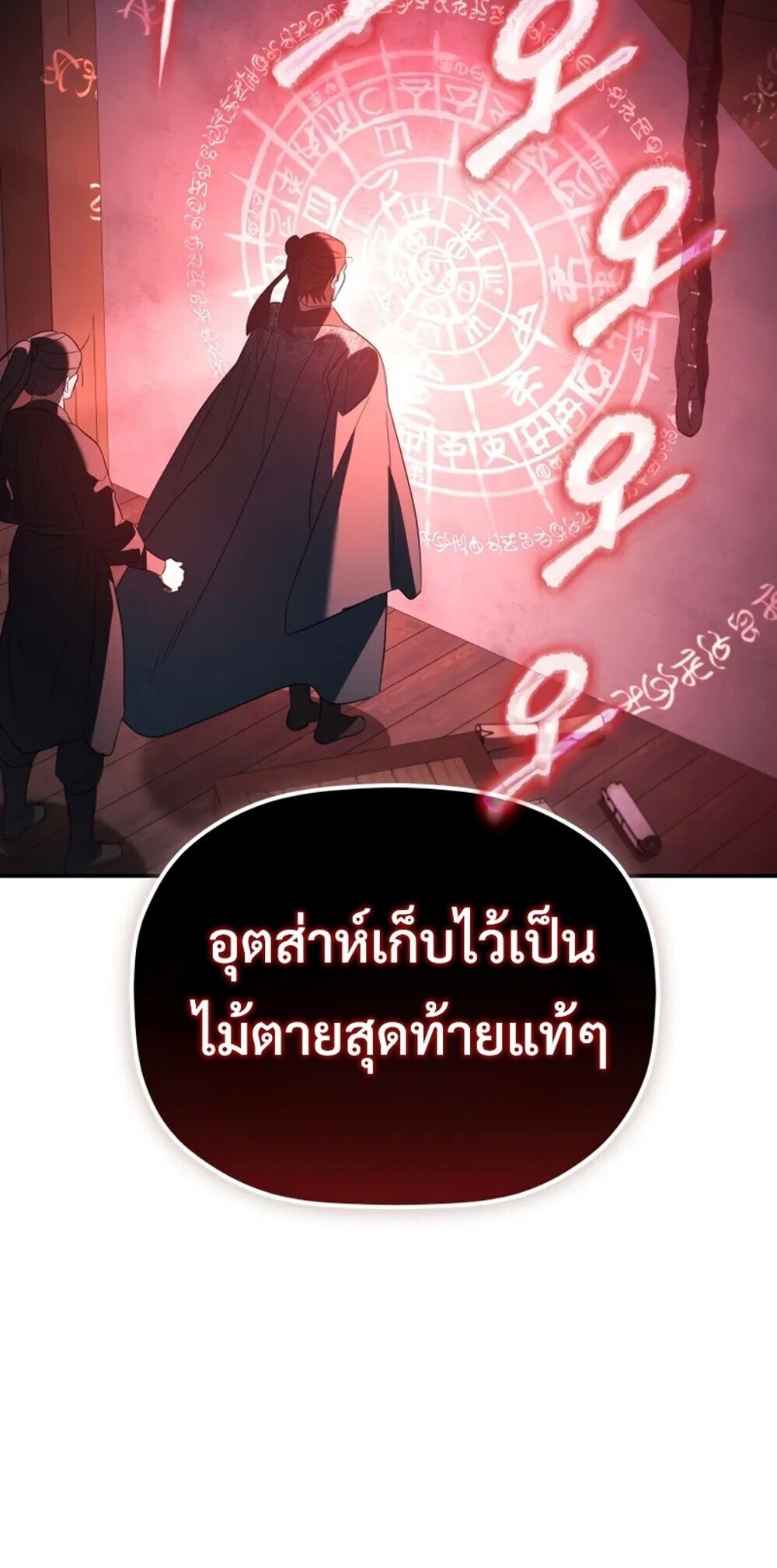 หน้า 87