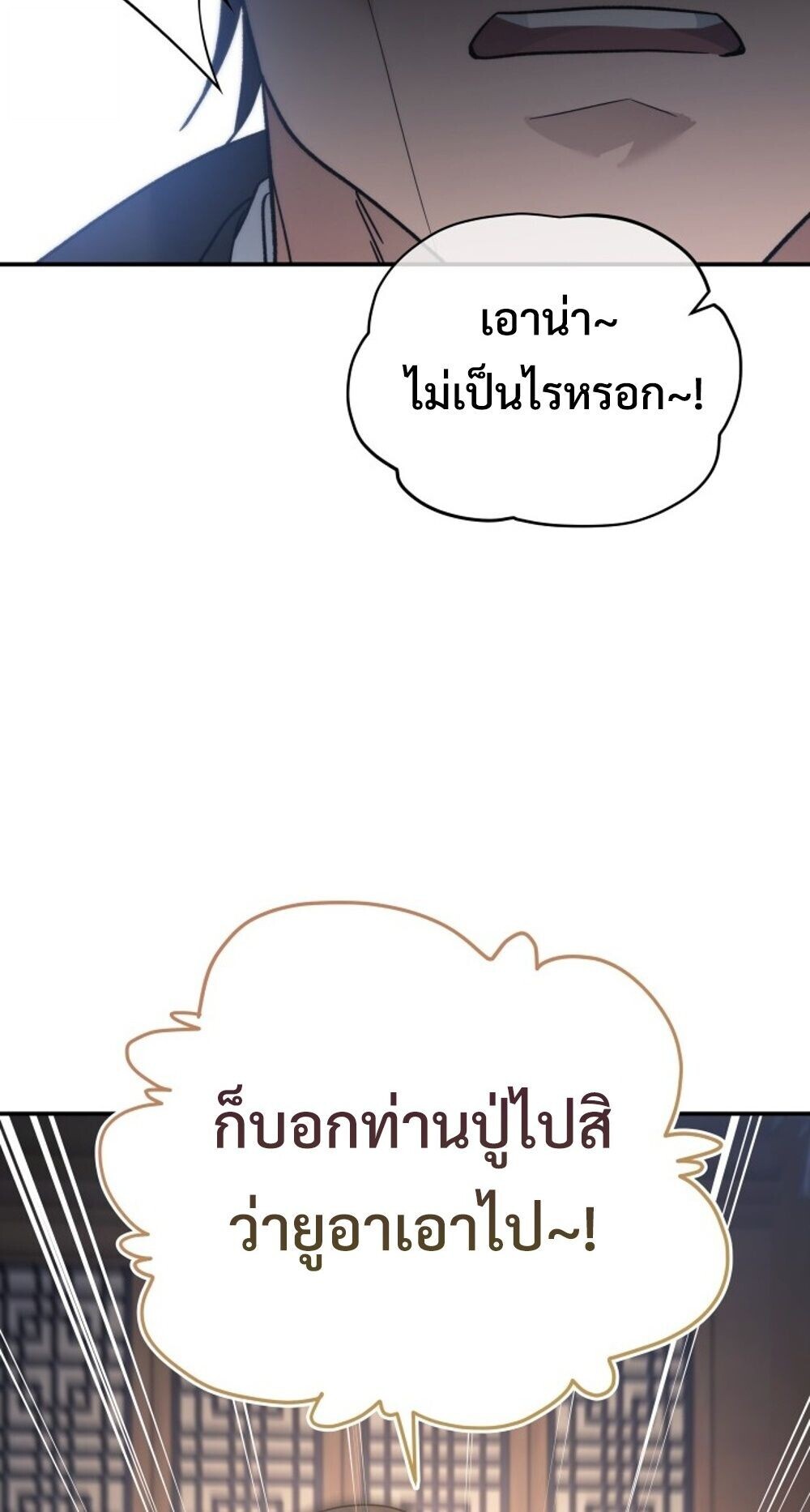 หน้า 88
