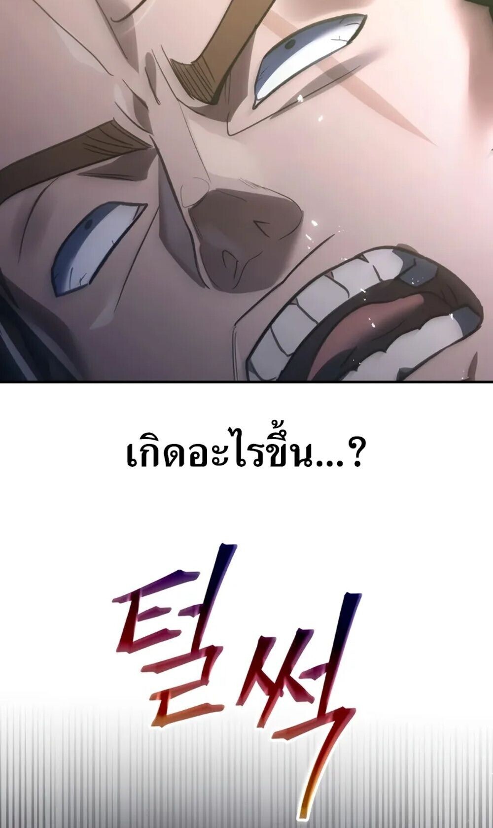 หน้า 89