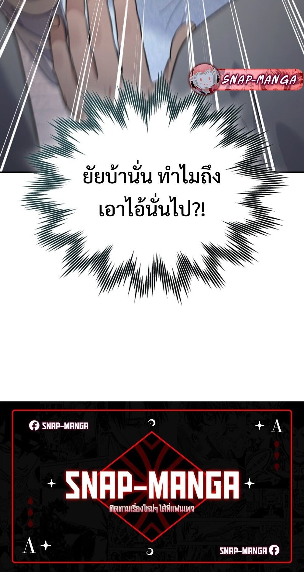 หน้า 90