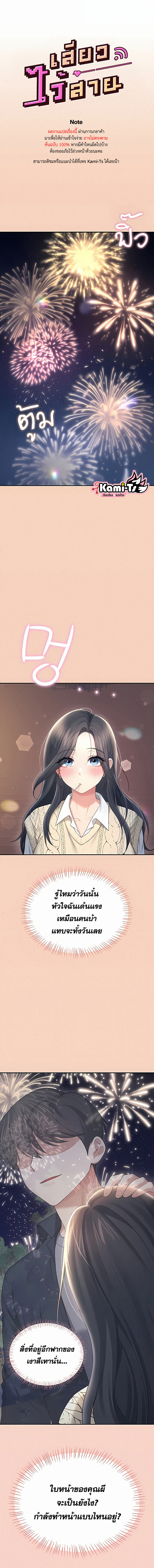 หน้า 1