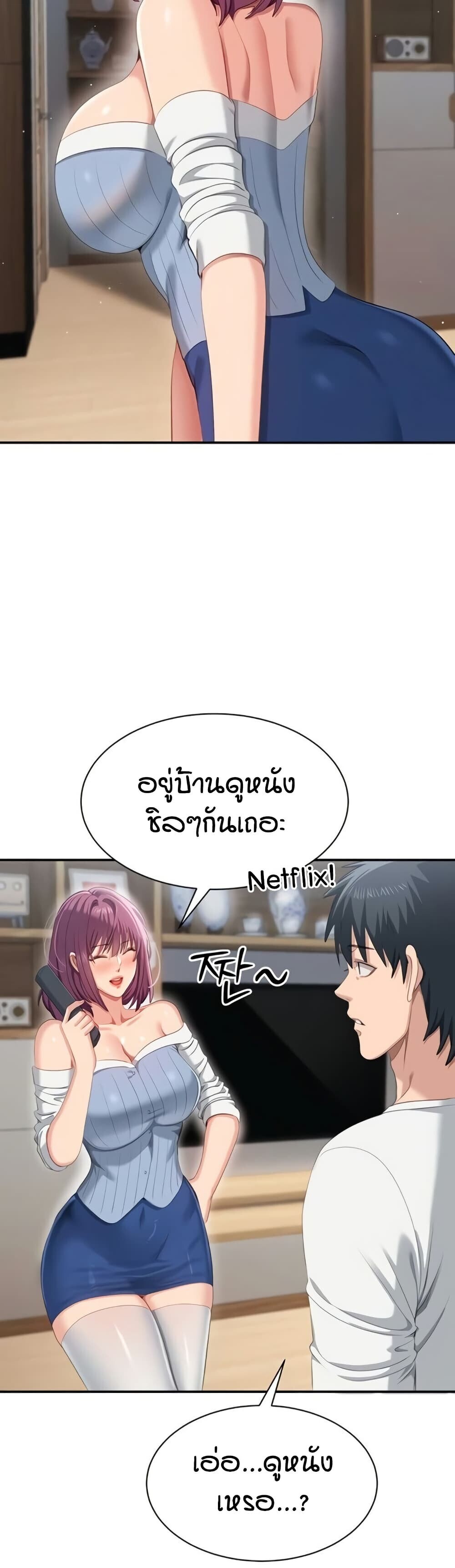 หน้า 34