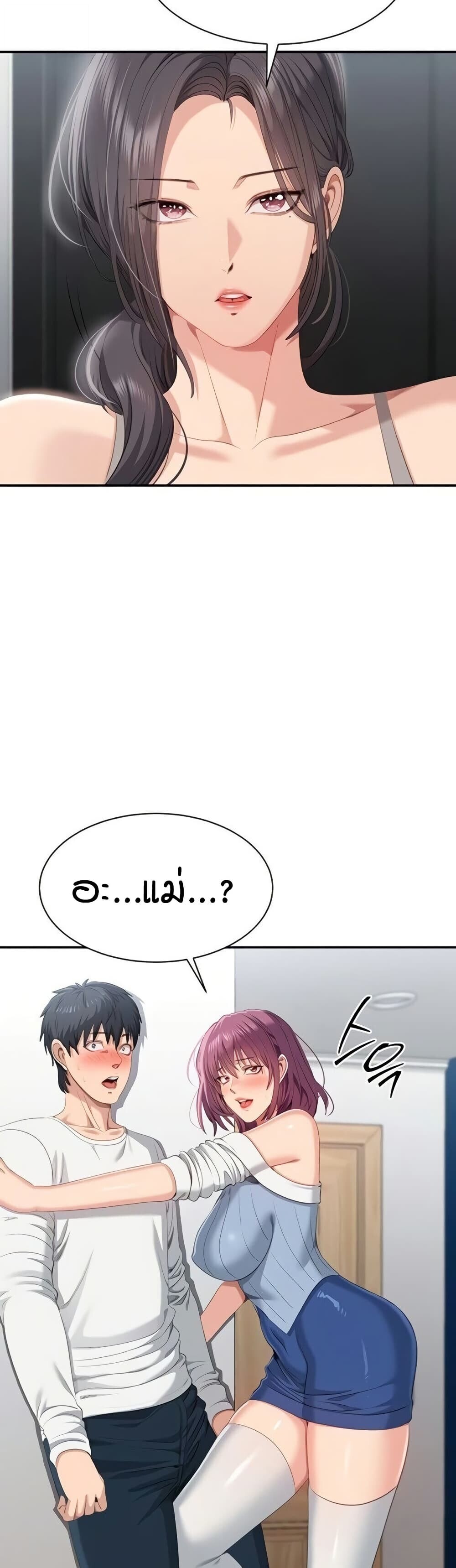 หน้า 39