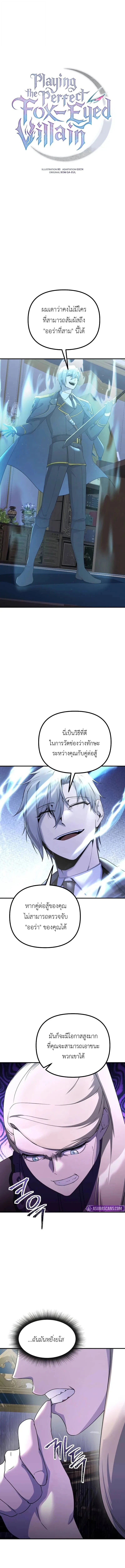หน้า 1