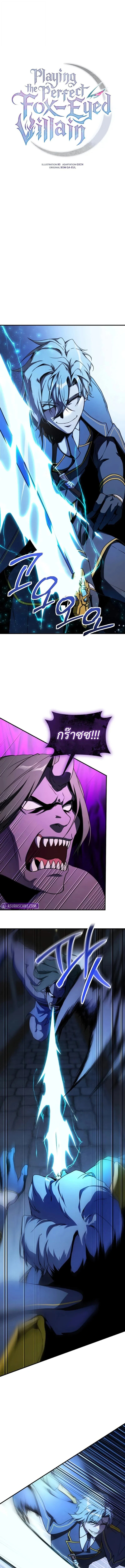 หน้า 1
