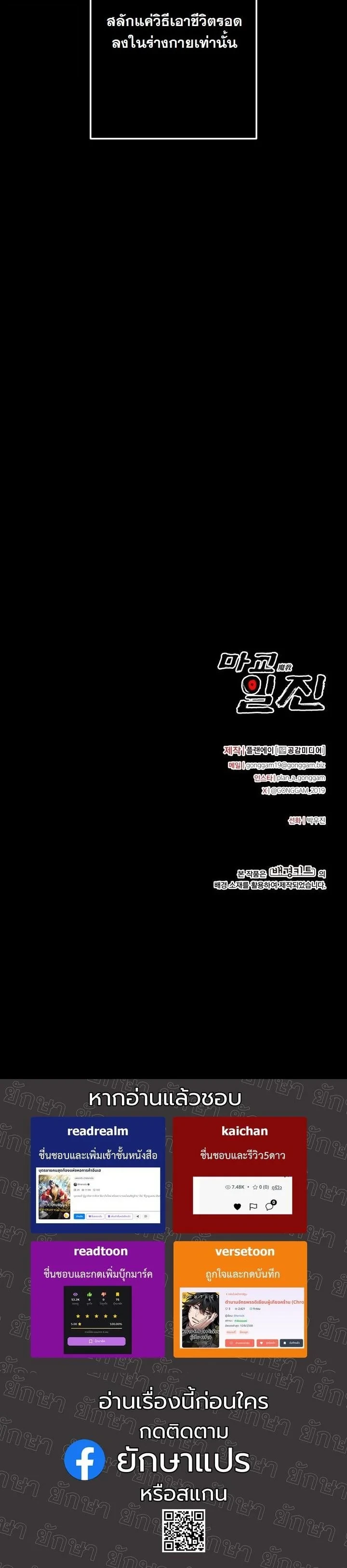 หน้า 71