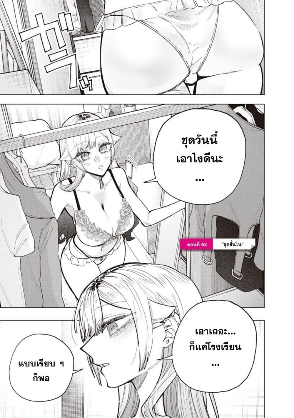หน้า 1