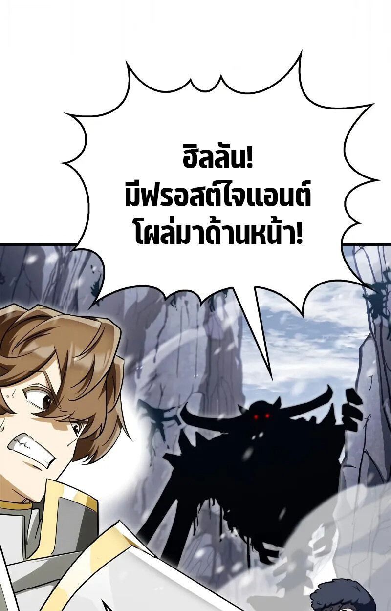 หน้า 103