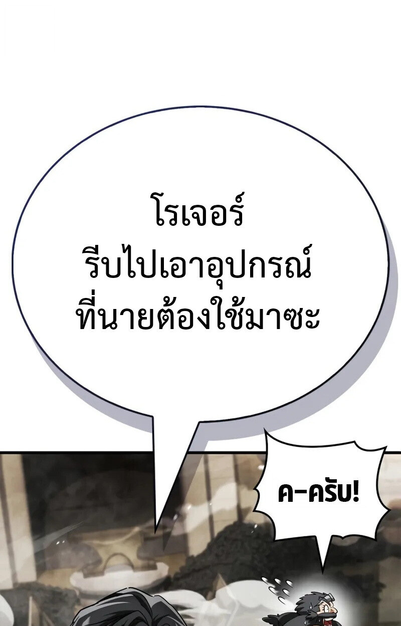 หน้า 103