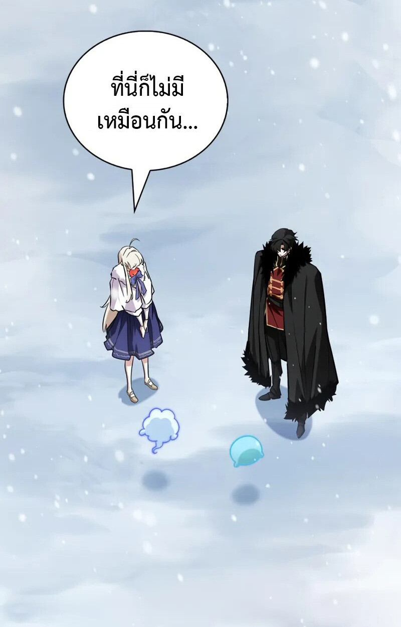 หน้า 103