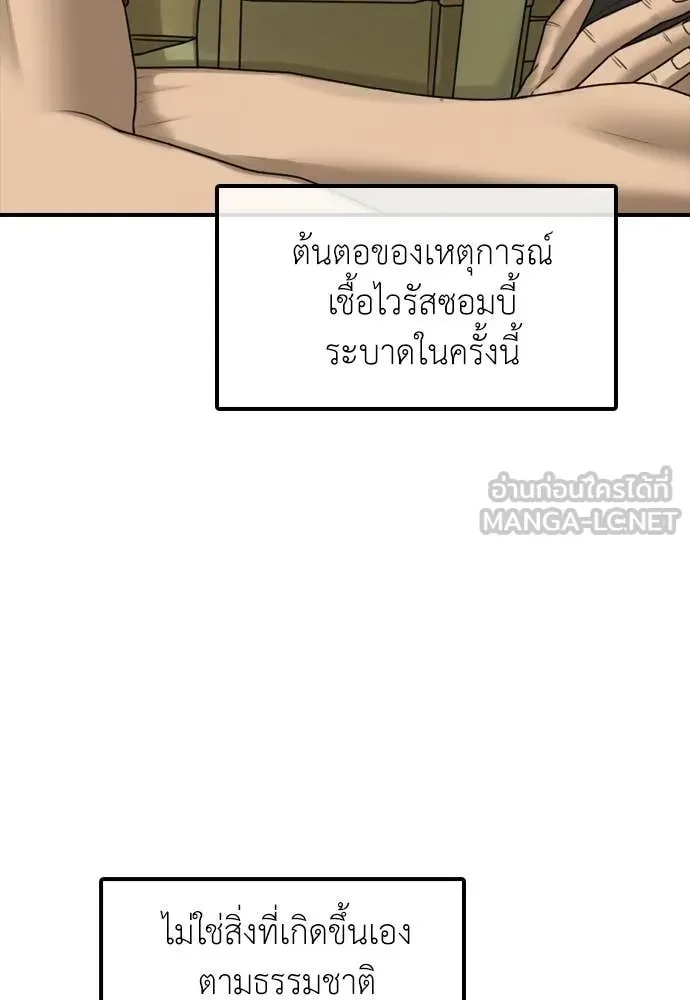 หน้า 104