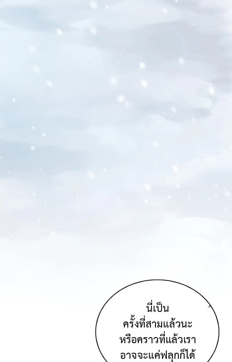 หน้า 104