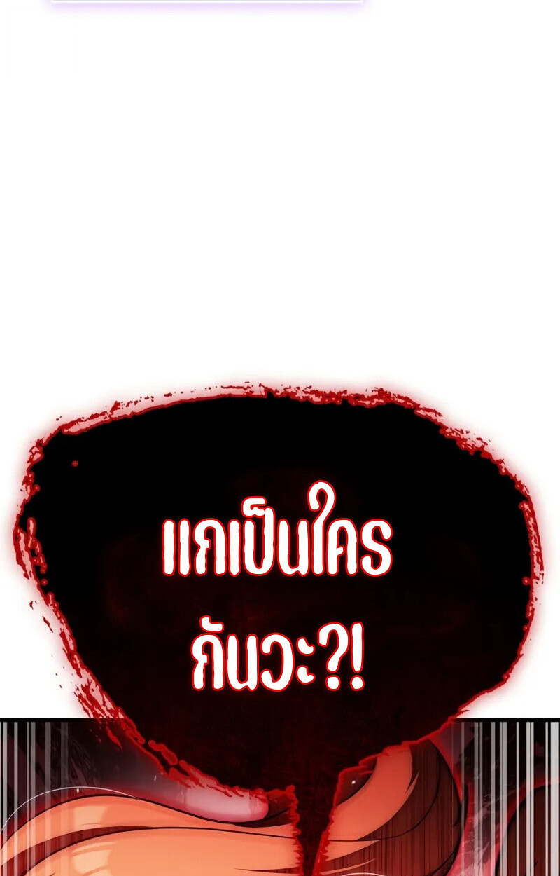หน้า 105