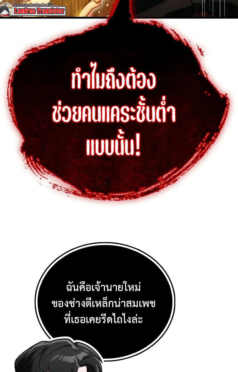 หน้า 107