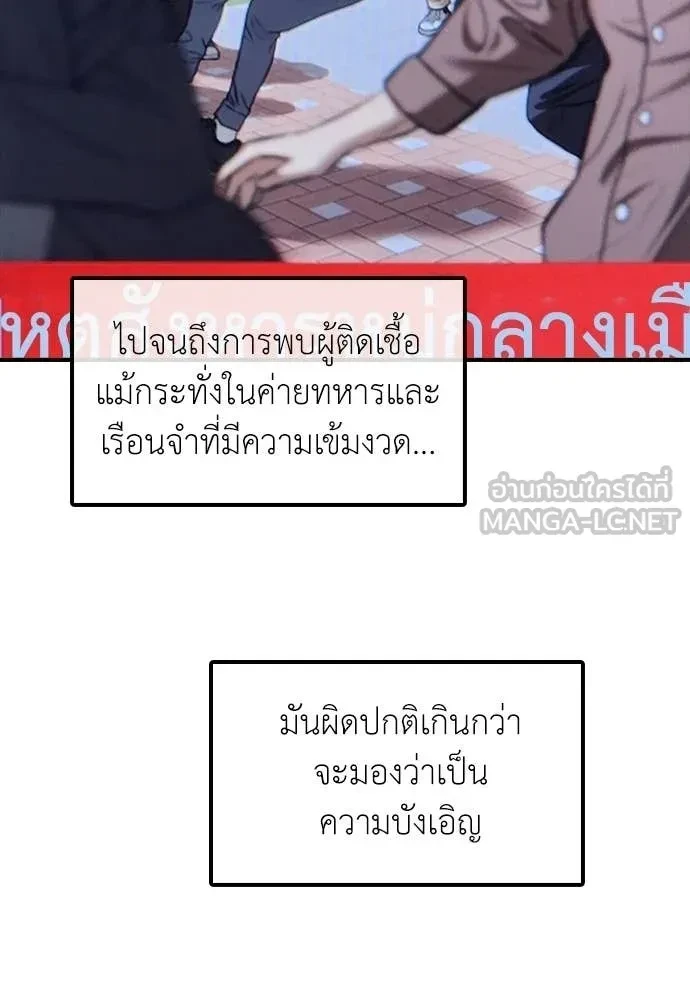 หน้า 108