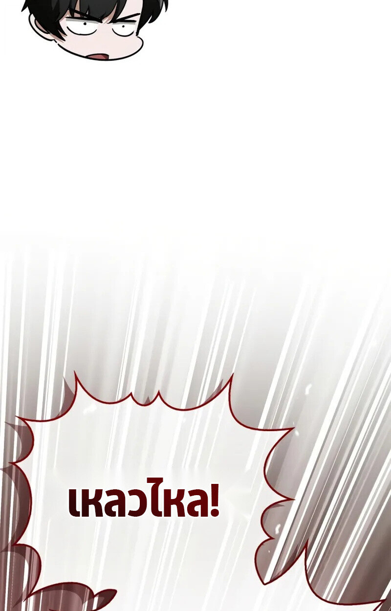 หน้า 108