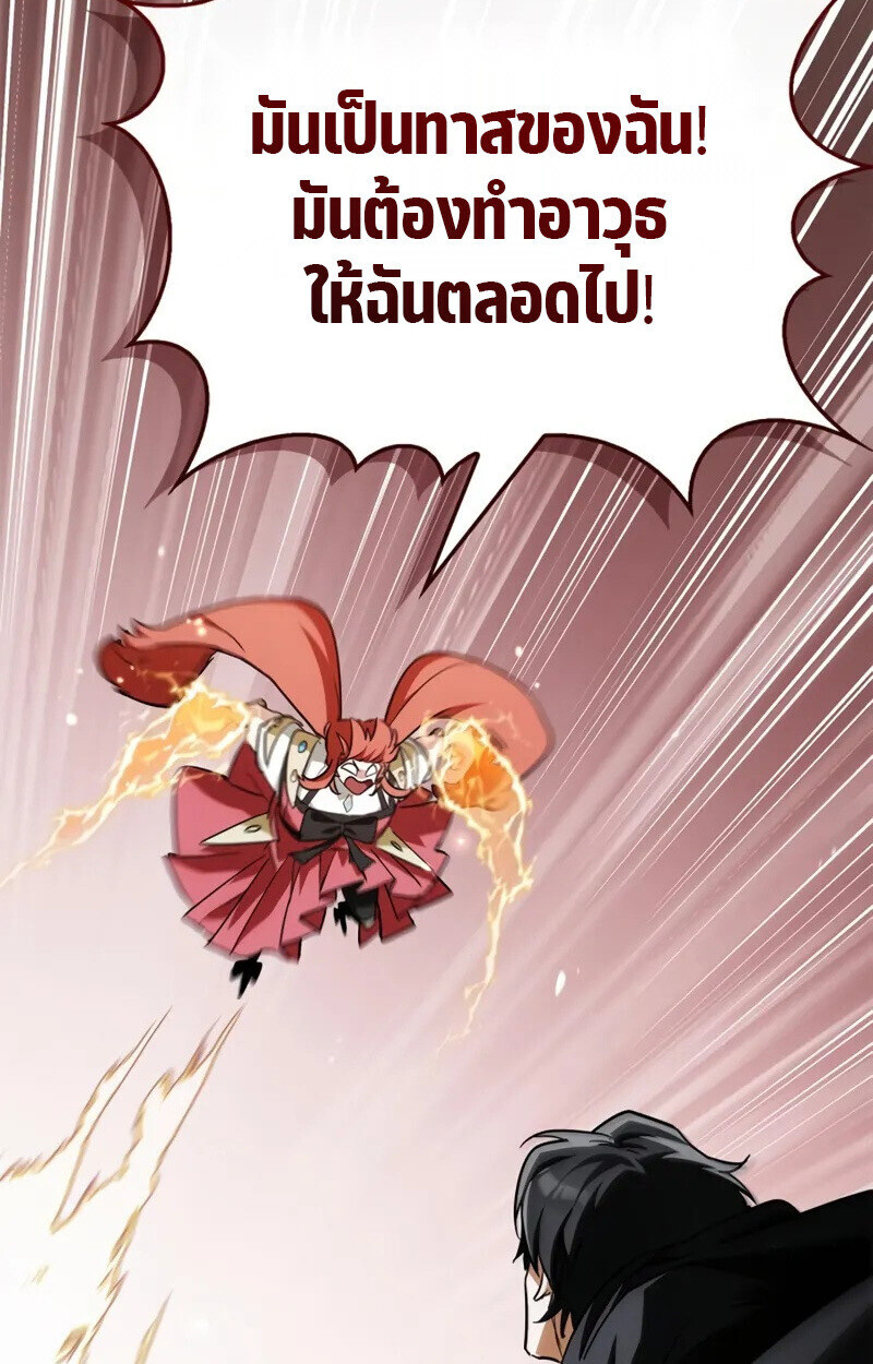 หน้า 109