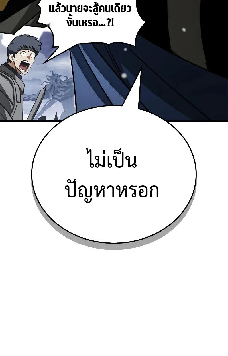 หน้า 109