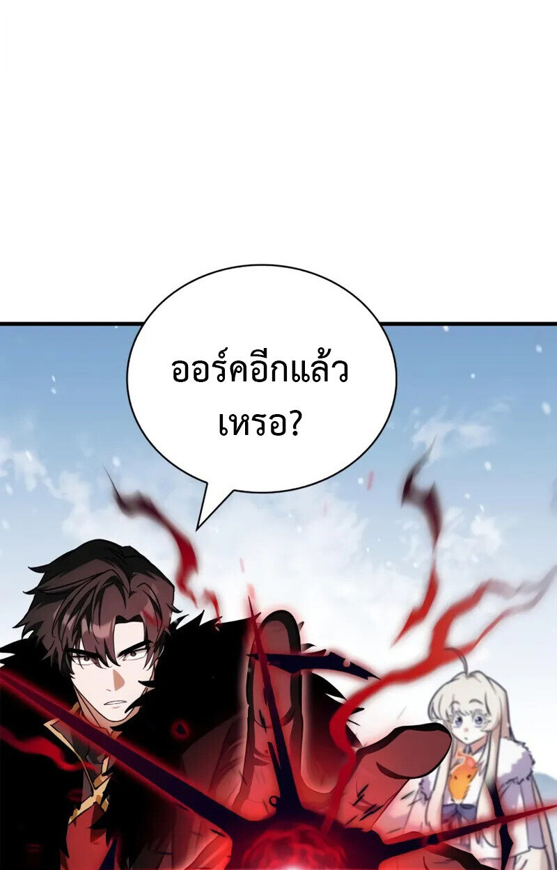 หน้า 110