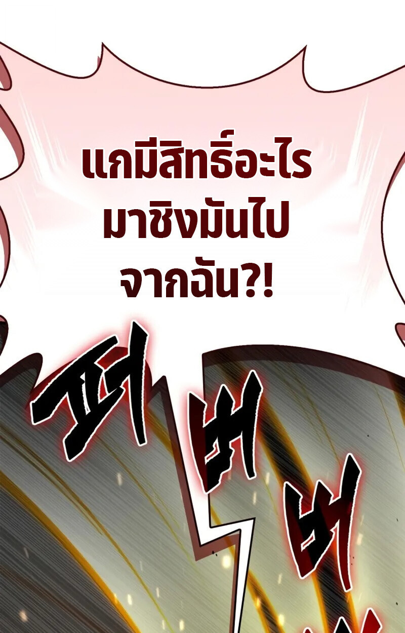หน้า 111