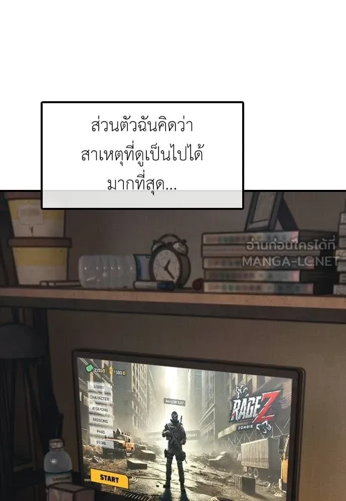 หน้า 111