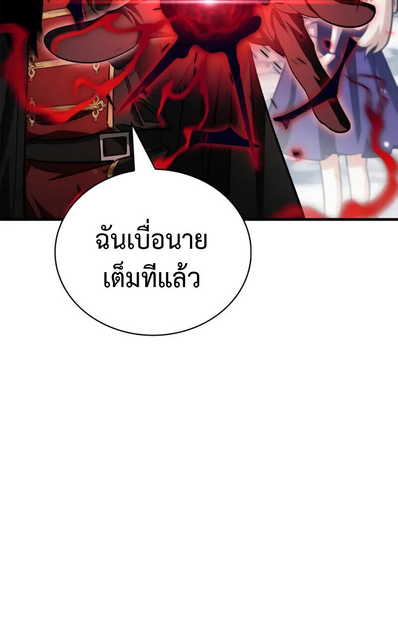 หน้า 111