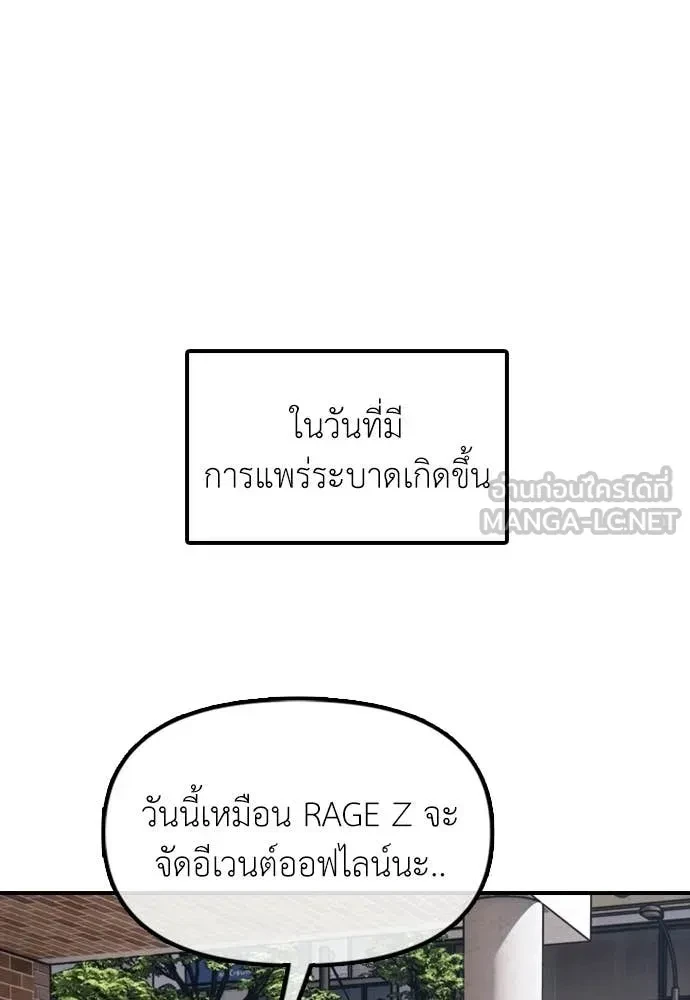 หน้า 113