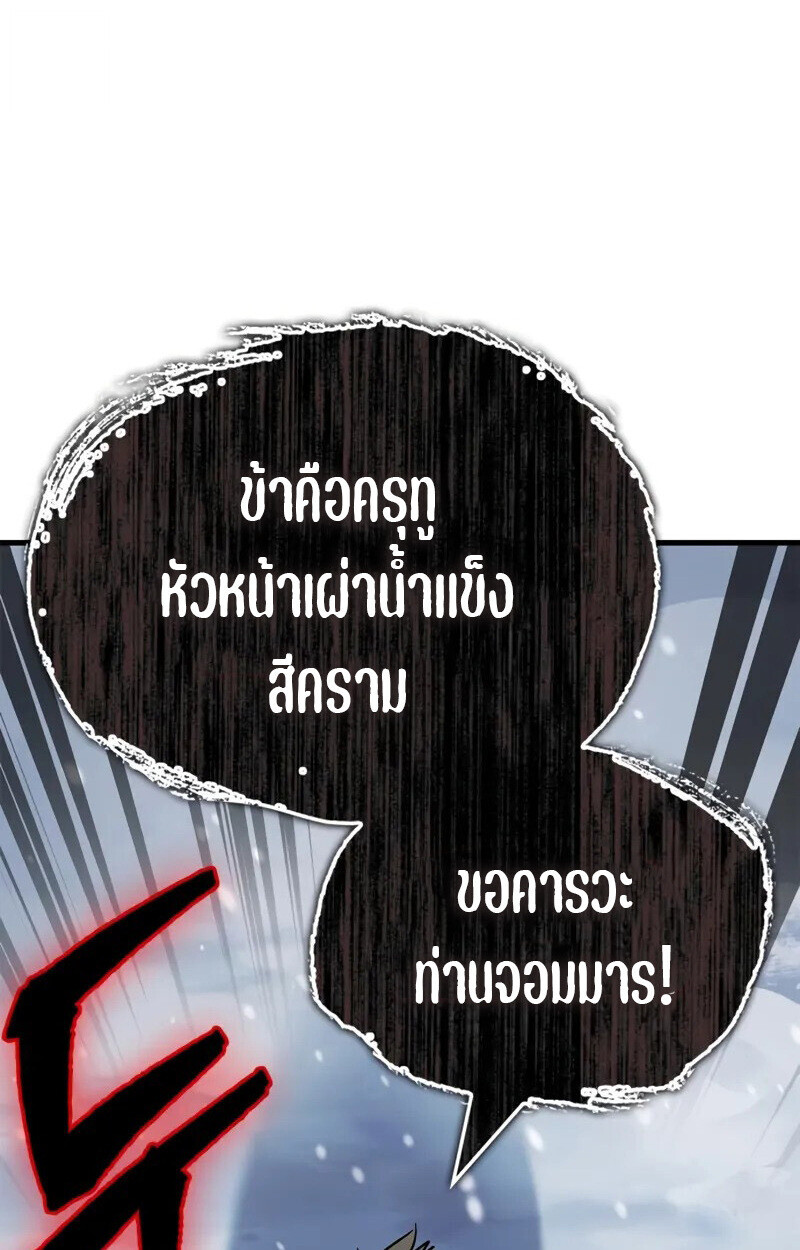 หน้า 114
