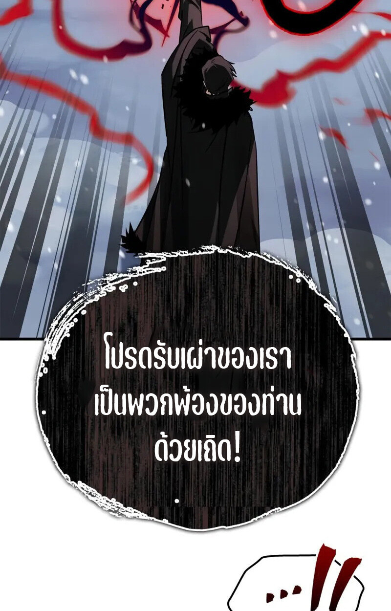 หน้า 116
