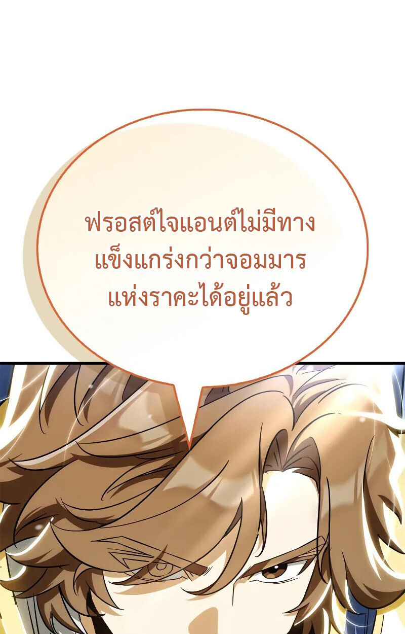 หน้า 116