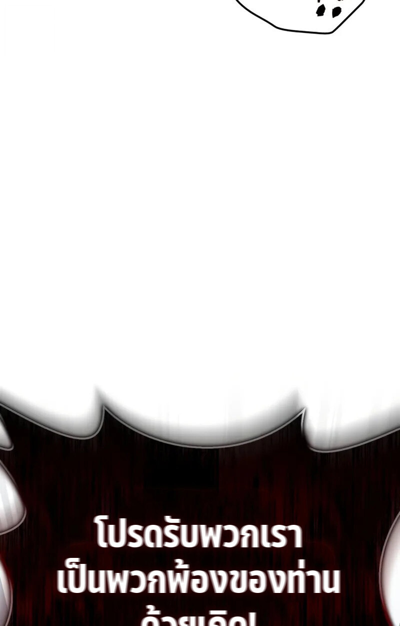 หน้า 117