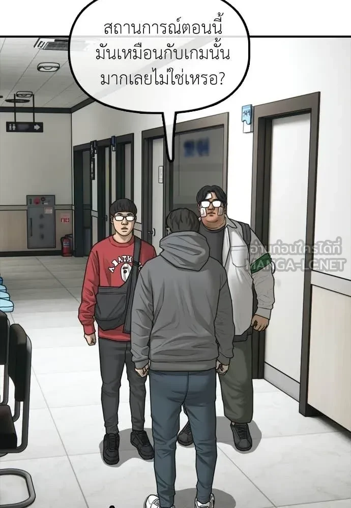 หน้า 118