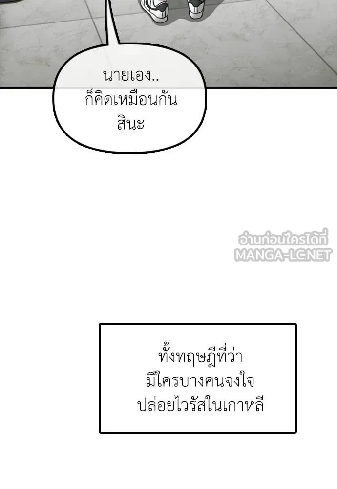 หน้า 119