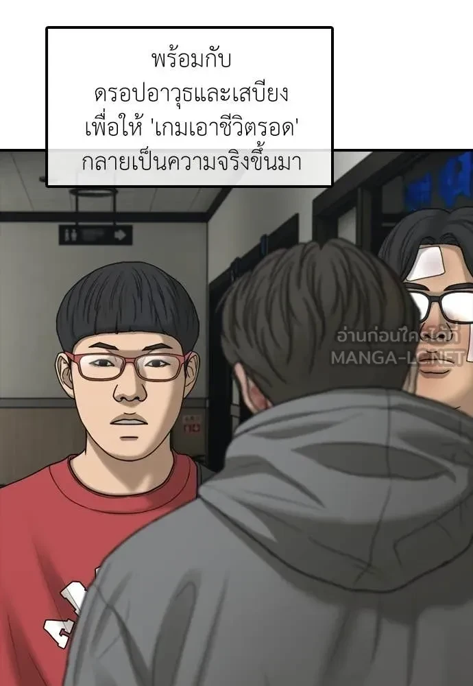 หน้า 120