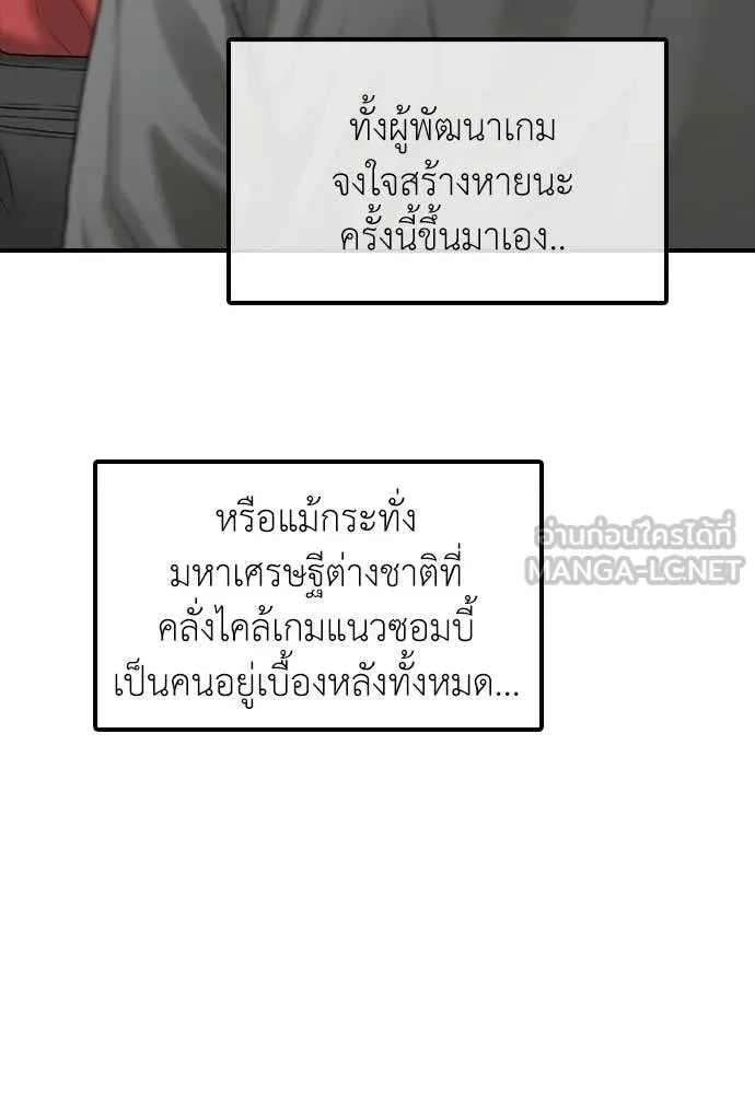 หน้า 121
