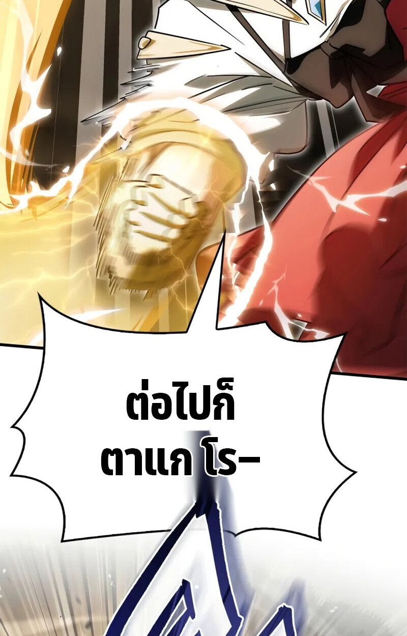 หน้า 122
