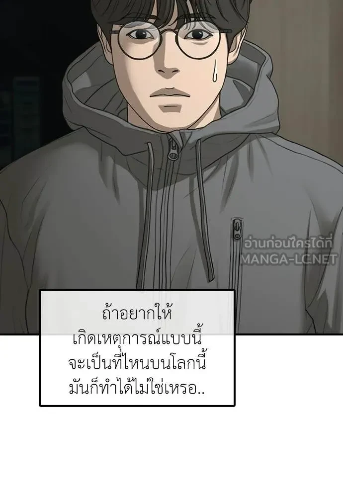 หน้า 123