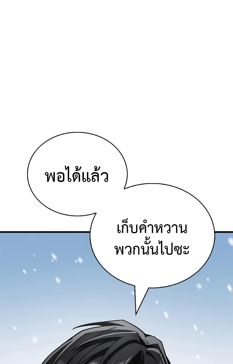 หน้า 125