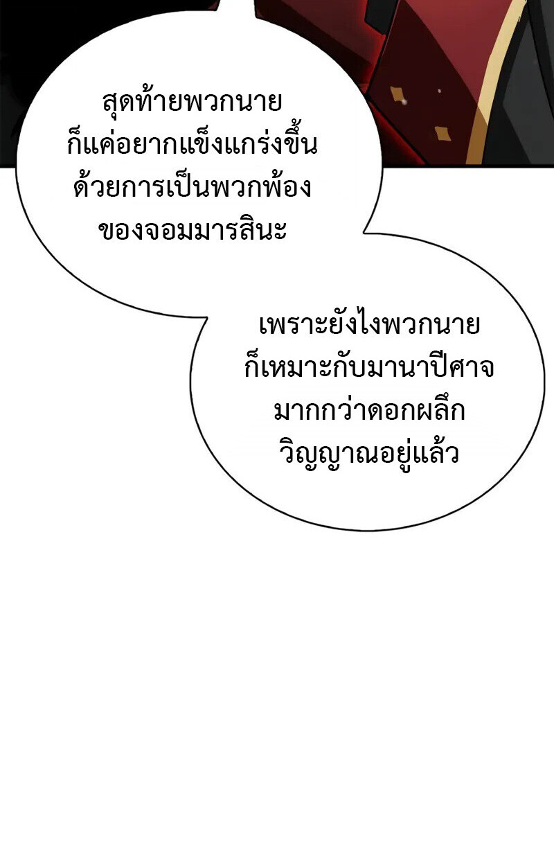 หน้า 127