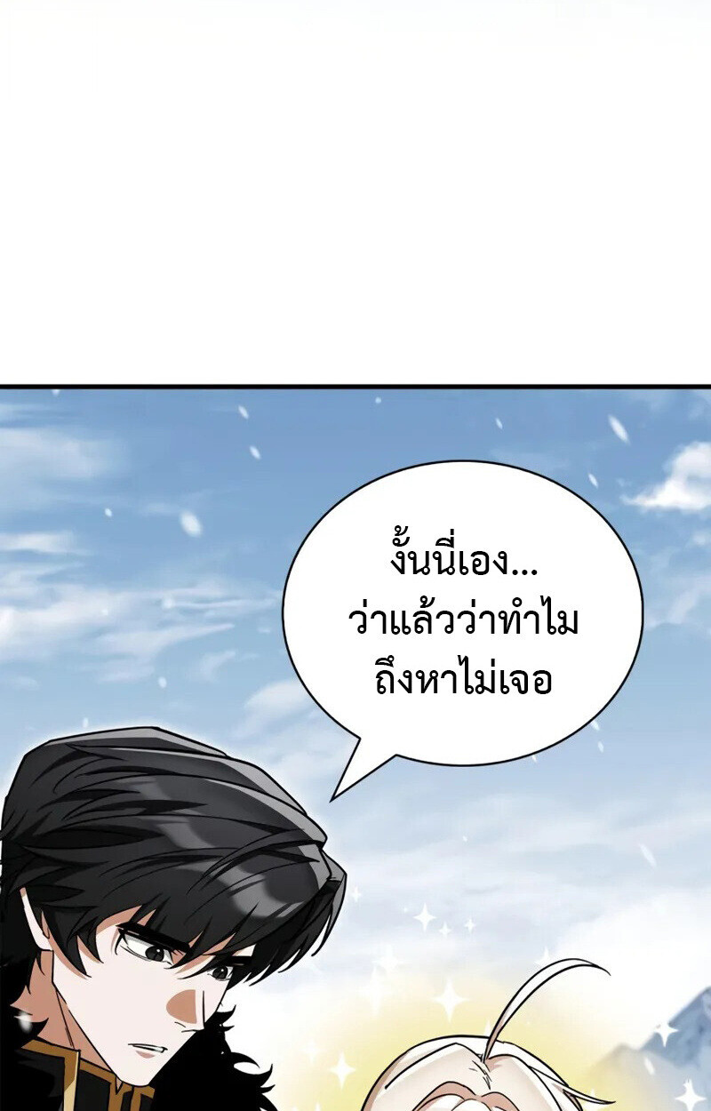 หน้า 131